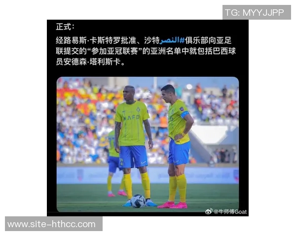 前利雅得胜利主帅卡斯特罗加盟格雷米奥C罗在评论区送上祝贺 前利雅得胜利主帅卡斯特罗加盟格雷米奥C罗在评论区送上祝贺